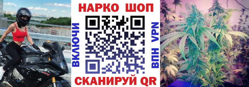Где купить Наро-Фоминск АМФЕТАМИН omg ссылки ГАШ Канабис APVP Кокаин
