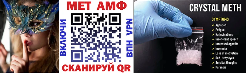 Amphetamine 97% Наро-Фоминск