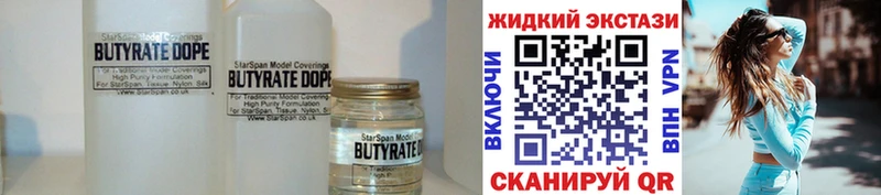 БУТИРАТ оксана  Наро-Фоминск 
