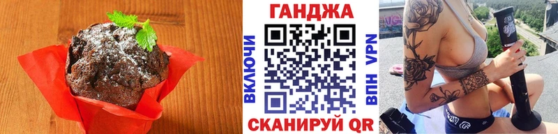 Canna-Cookies конопля  где найти   blacksprut tor  Наро-Фоминск 