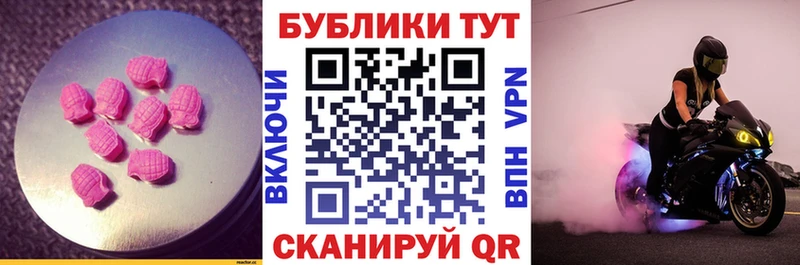 что такое наркотик  Наро-Фоминск  мориарти какой сайт  ЭКСТАЗИ 280мг 