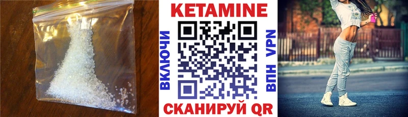 Кетамин VHQ даркнет наркотические препараты Наро-Фоминск