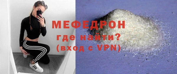 mix Богородицк