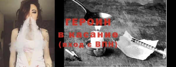 MDMA Богородск