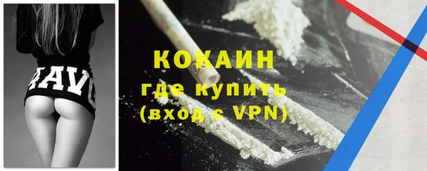 MDMA Богородск