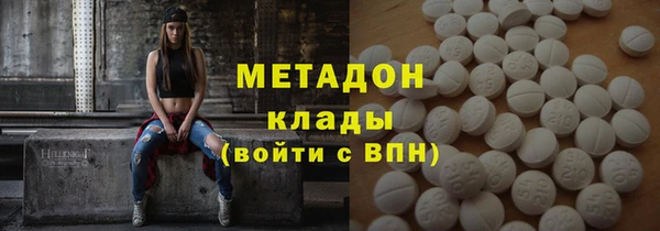 MDMA Богородск