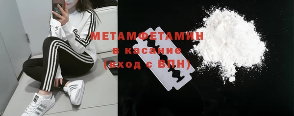 MDMA Богородск