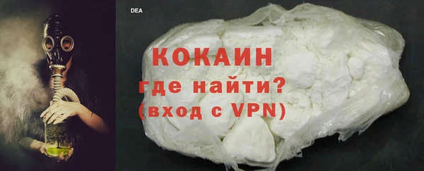 MDMA Богородск
