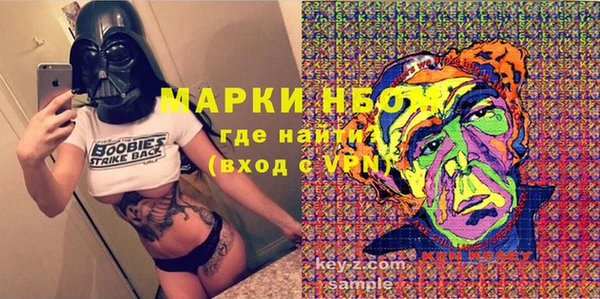 MDMA Богородск