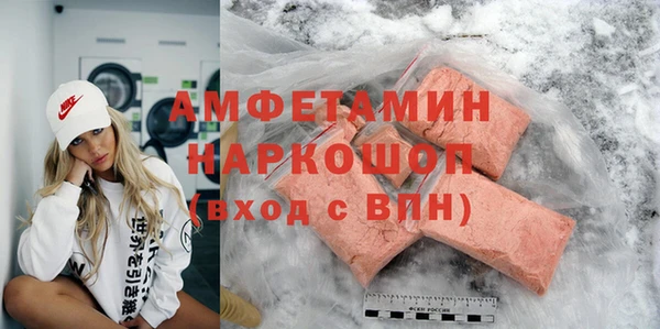 MDMA Богородск