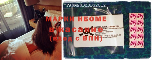 MDMA Богородск