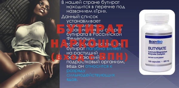 мяу мяу кристалл Белокуриха