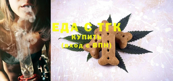 MDMA Богородск