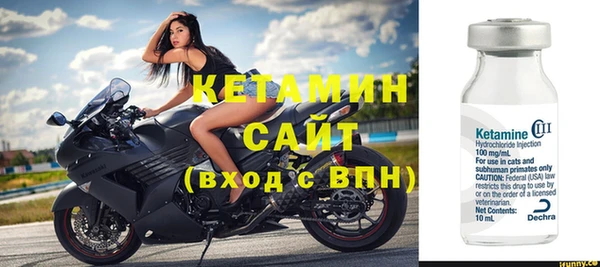 MDMA Богородск