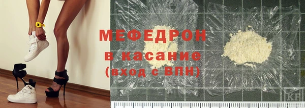 MDMA Богородск