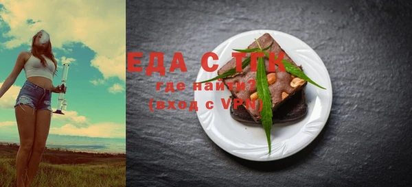 MDMA Богородск