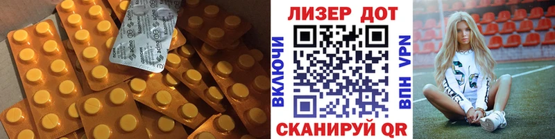 LSD-25 экстази кислота  Наро-Фоминск 