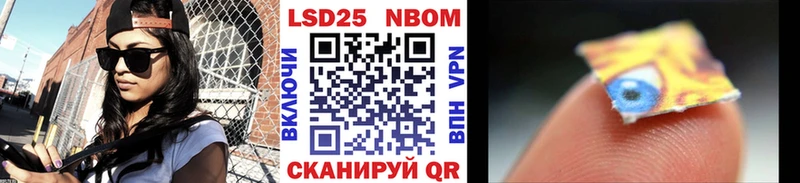 mega онион  Наро-Фоминск  Марки NBOMe 1,5мг 