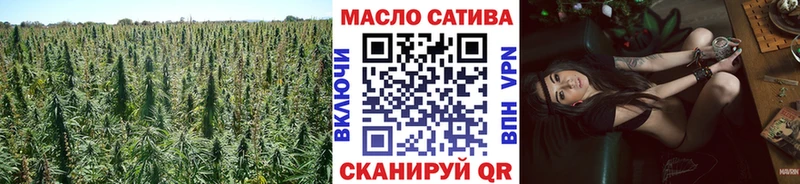 ТГК THC oil  что такое наркотик  Наро-Фоминск 