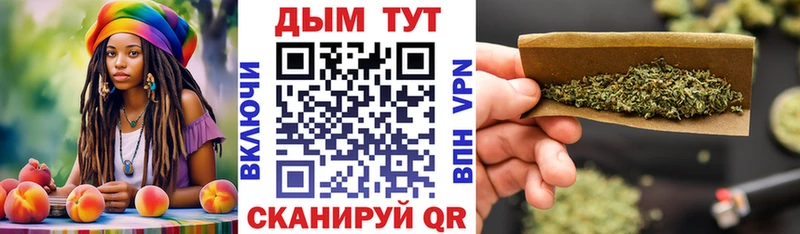 Шишки марихуана Amnesia blacksprut зеркало Наро-Фоминск купить закладку